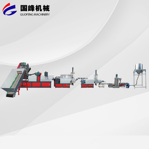 塑料造粒機三步機