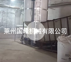 浙江杭州客戶造粒反饋