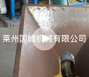 重慶客戶造粒反饋